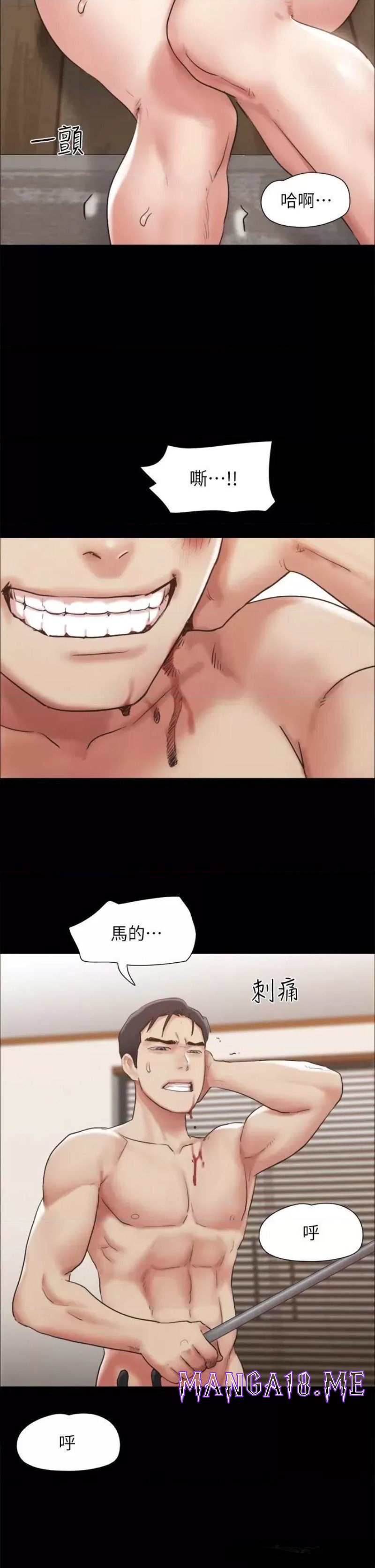 Everything Is Agreed Raw - Chapter 159 Page 27