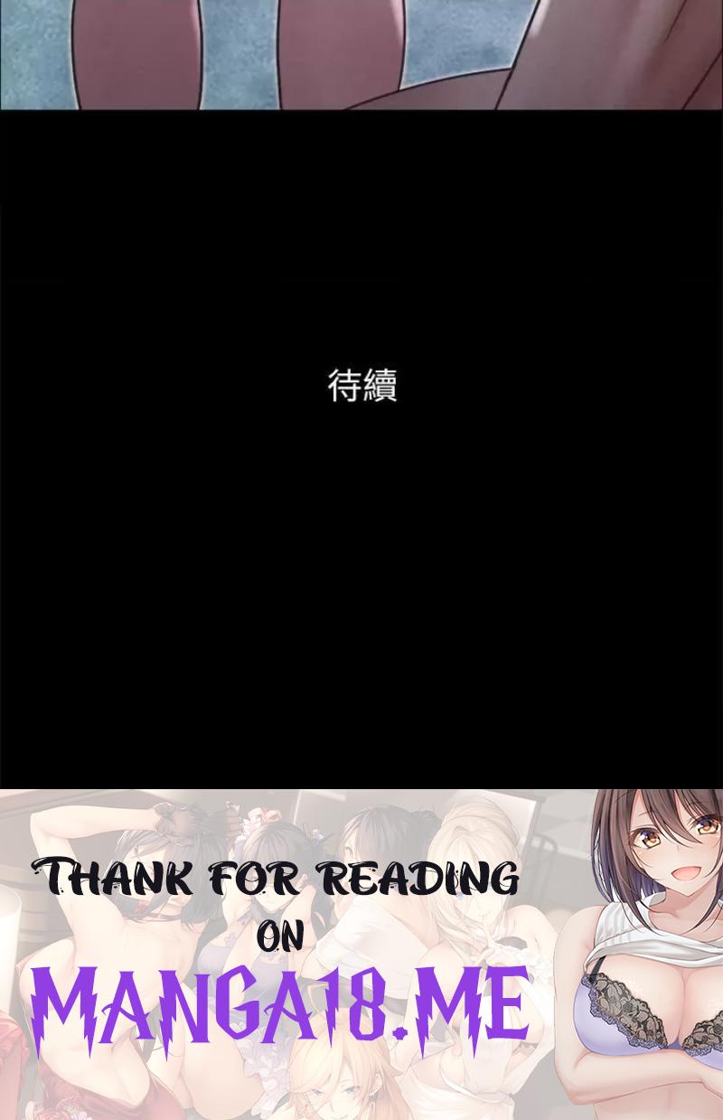 Everything Is Agreed Raw - Chapter 159 Page 49