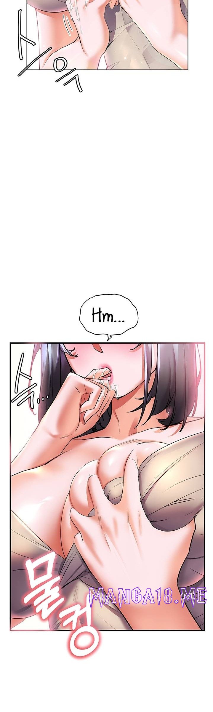 Childhood Friend Raw - Chapter 15 Page 6