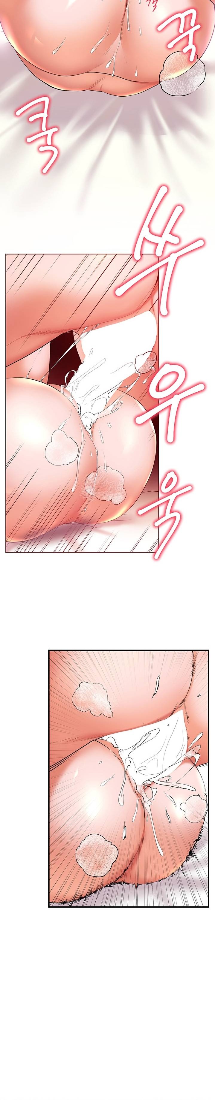 Childhood Friend Raw - Chapter 21 Page 35