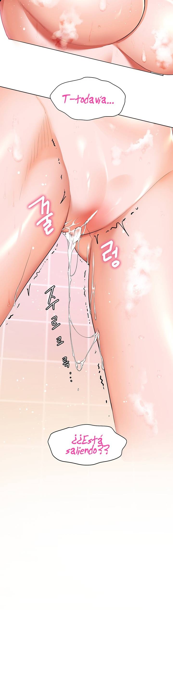 Childhood Friend Raw - Chapter 21 Page 5