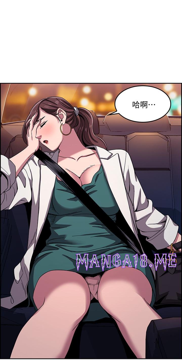 Mother Hunting Raw - Chapter 12 Page 4