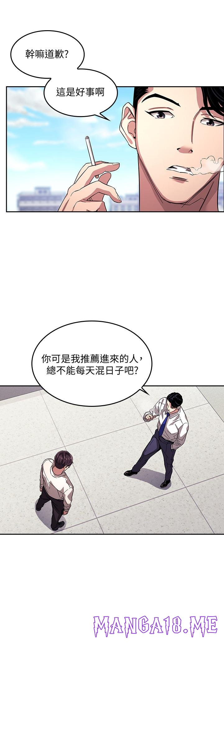 Mother Hunting Raw - Chapter 13 Page 6
