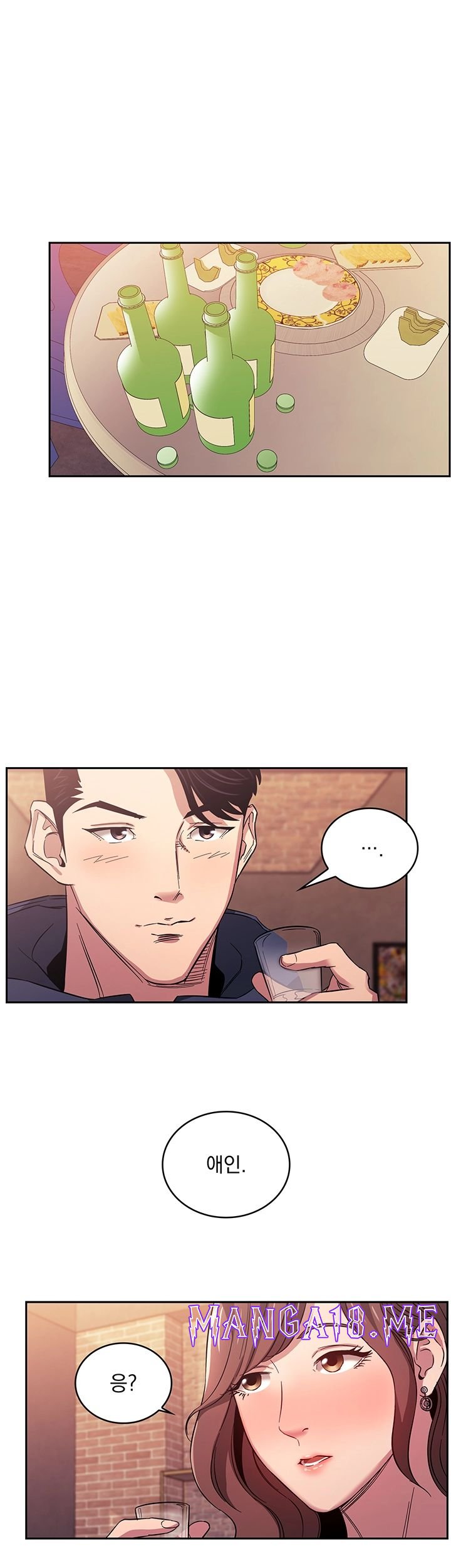 Mother Hunting Raw - Chapter 14 Page 30