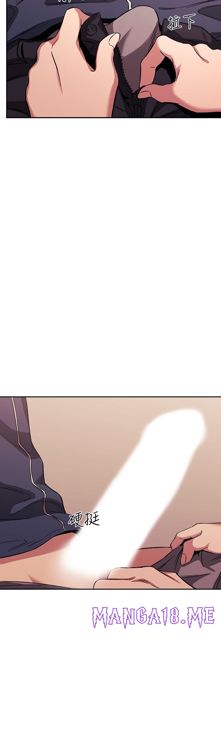 Mother Hunting Raw - Chapter 16 Page 23