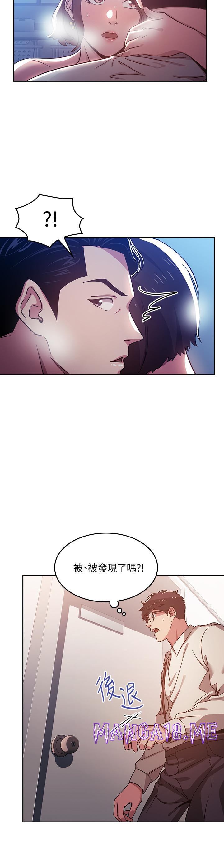 Mother Hunting Raw - Chapter 2 Page 18