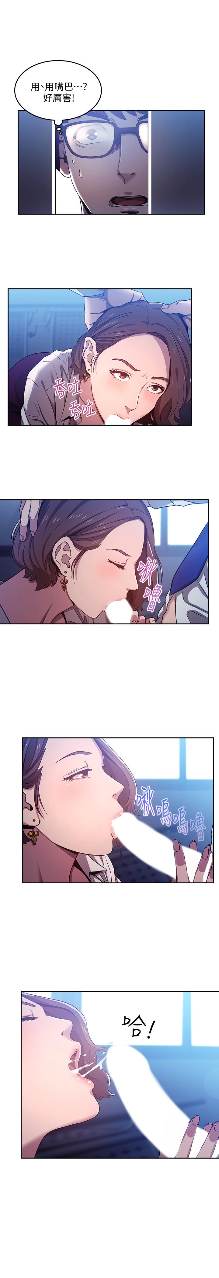 Mother Hunting Raw - Chapter 2 Page 4