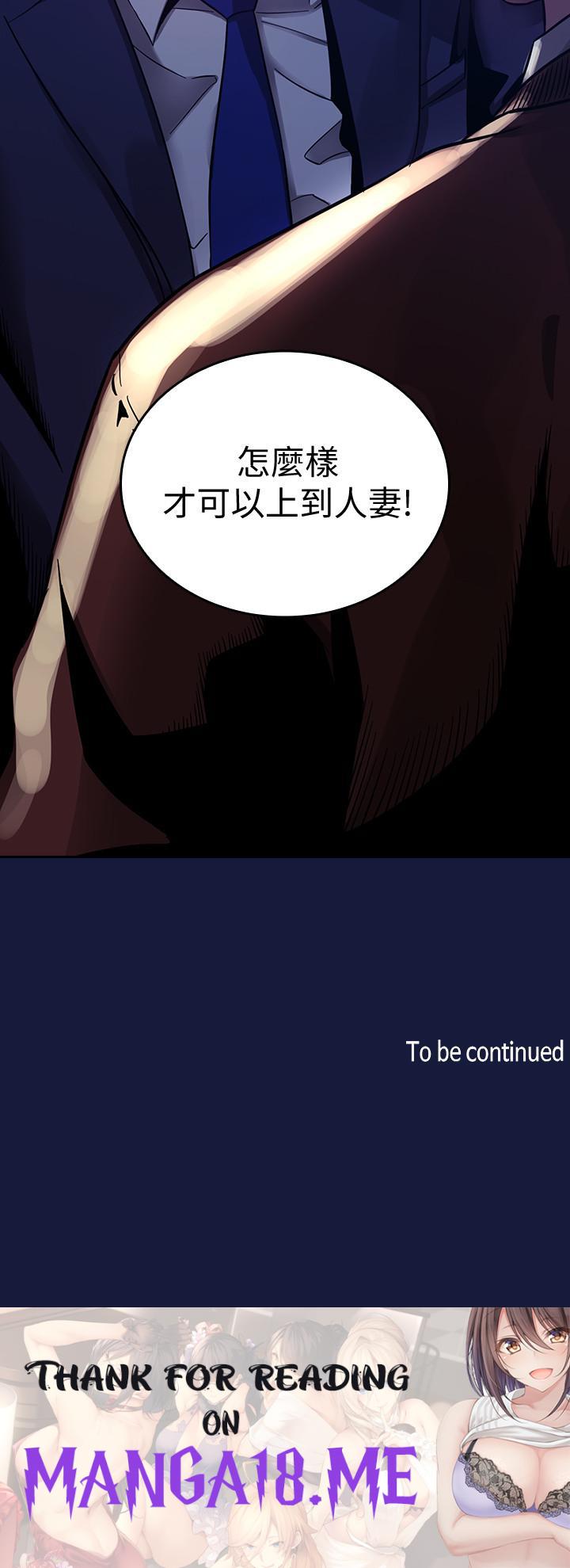 Mother Hunting Raw - Chapter 3 Page 22