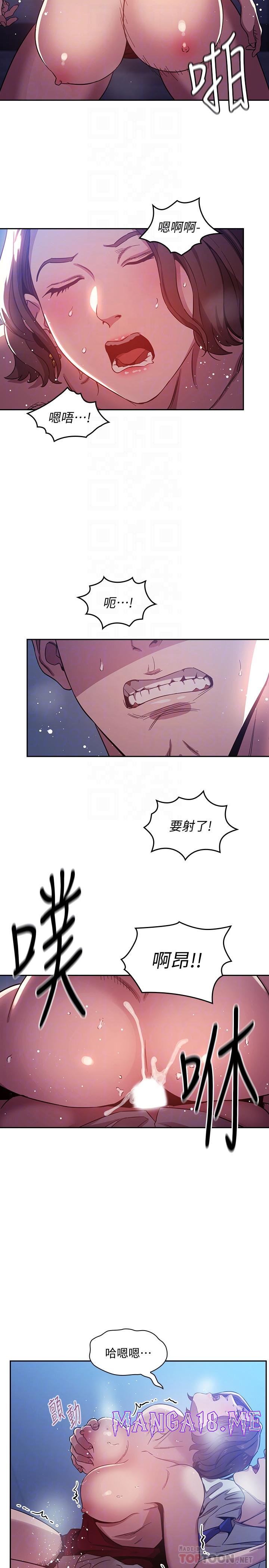 Mother Hunting Raw - Chapter 3 Page 5