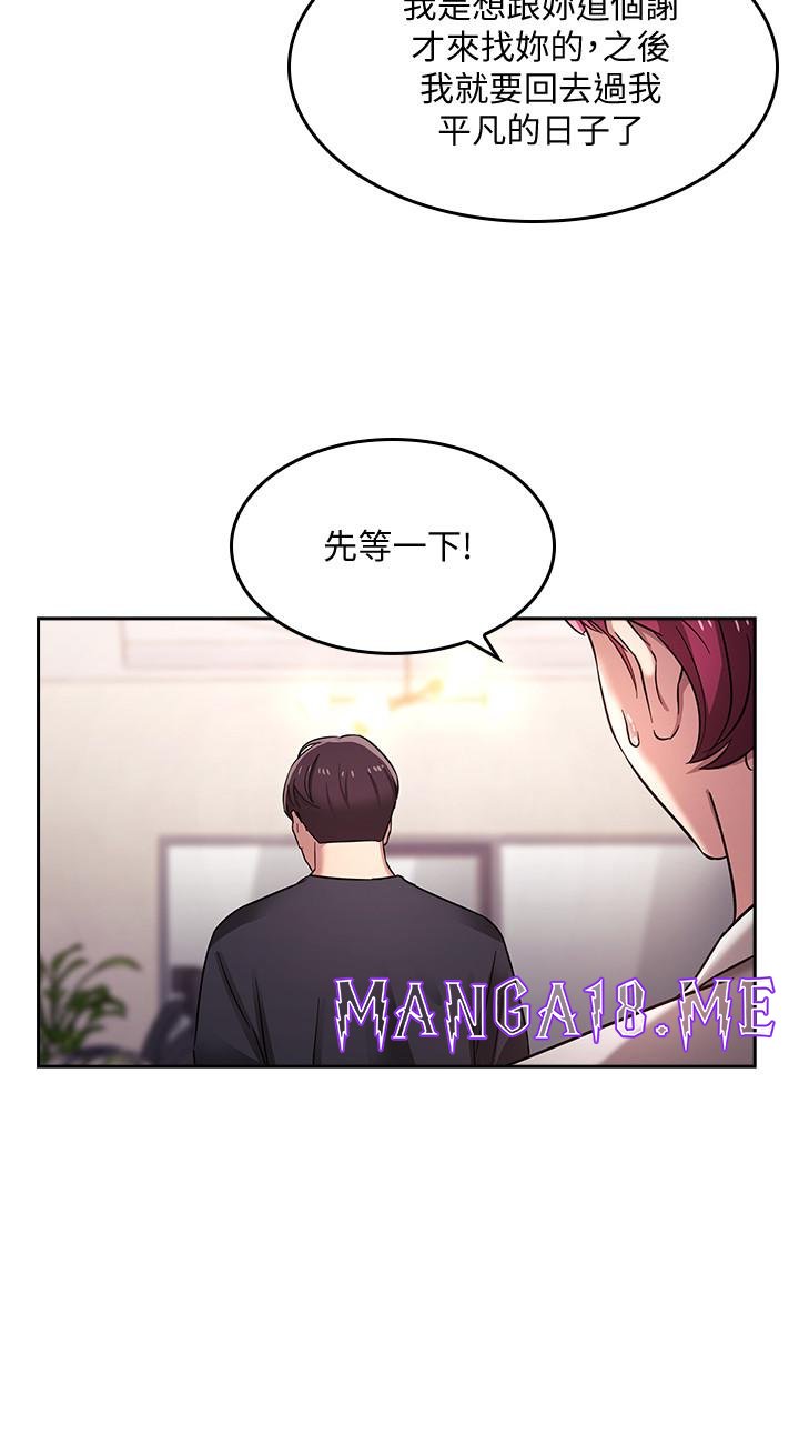 Mother Hunting Raw - Chapter 4 Page 16