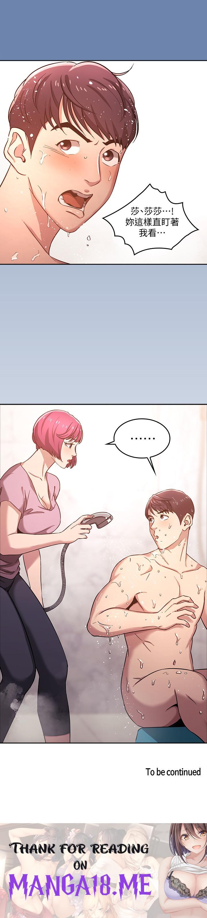 Mother Hunting Raw - Chapter 4 Page 25