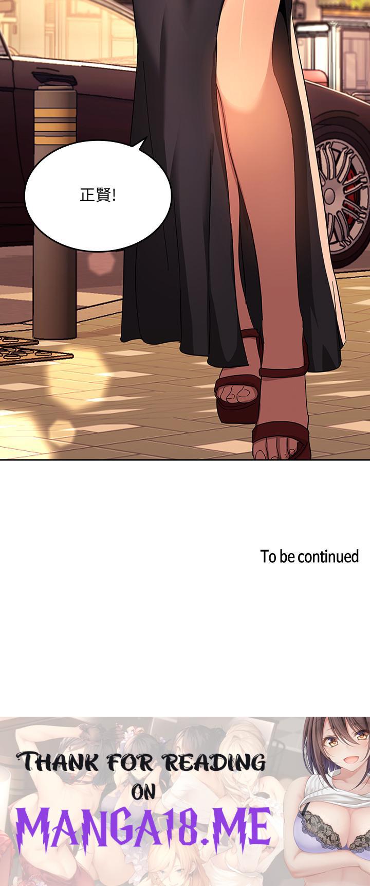 Mother Hunting Raw - Chapter 7 Page 25