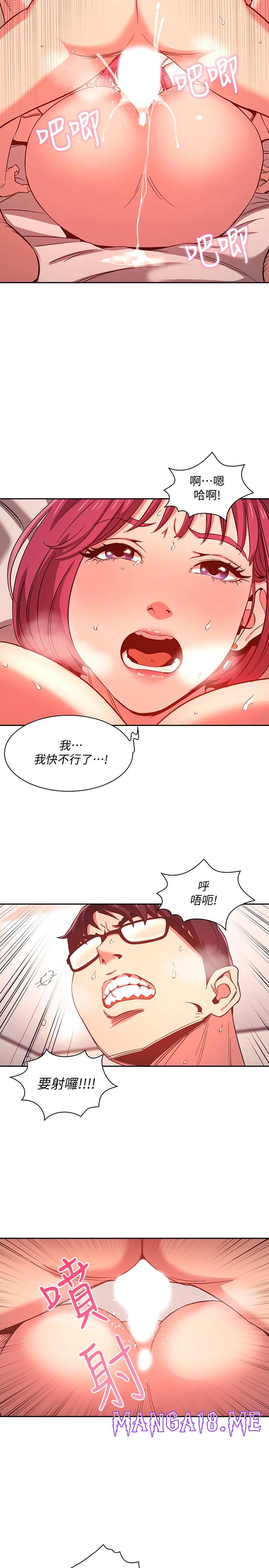 Mother Hunting Raw - Chapter 9 Page 16