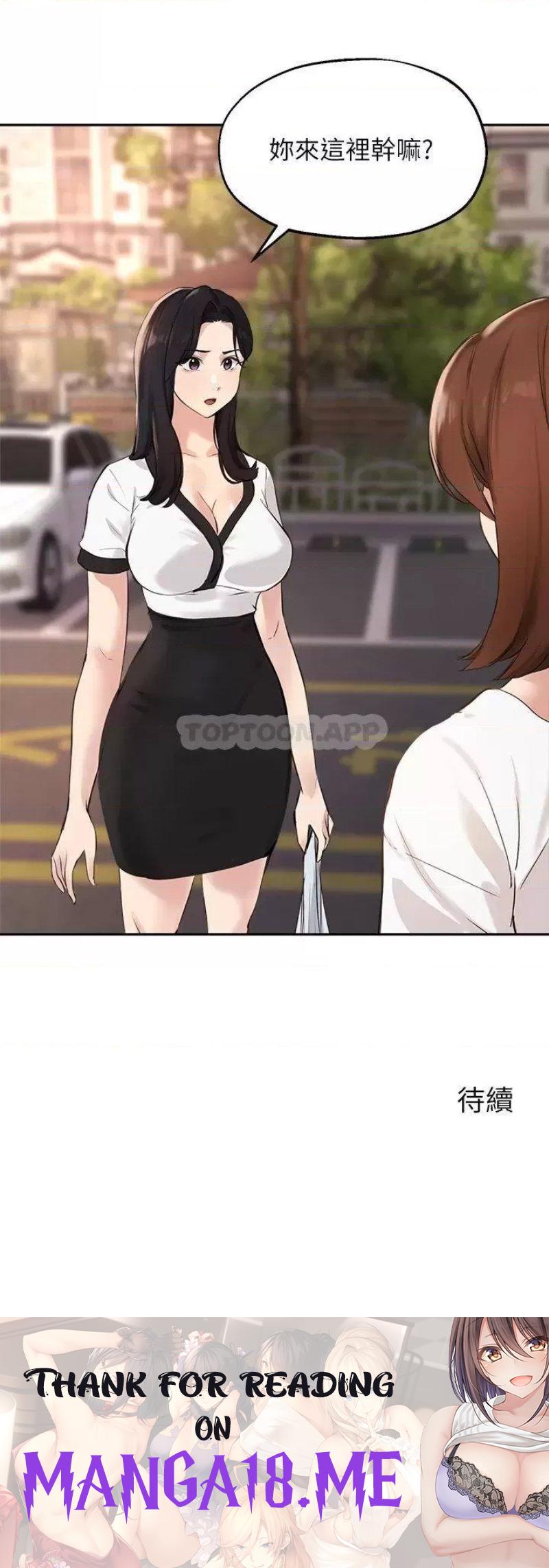 Twenty Raw - Chapter 59 Page 32