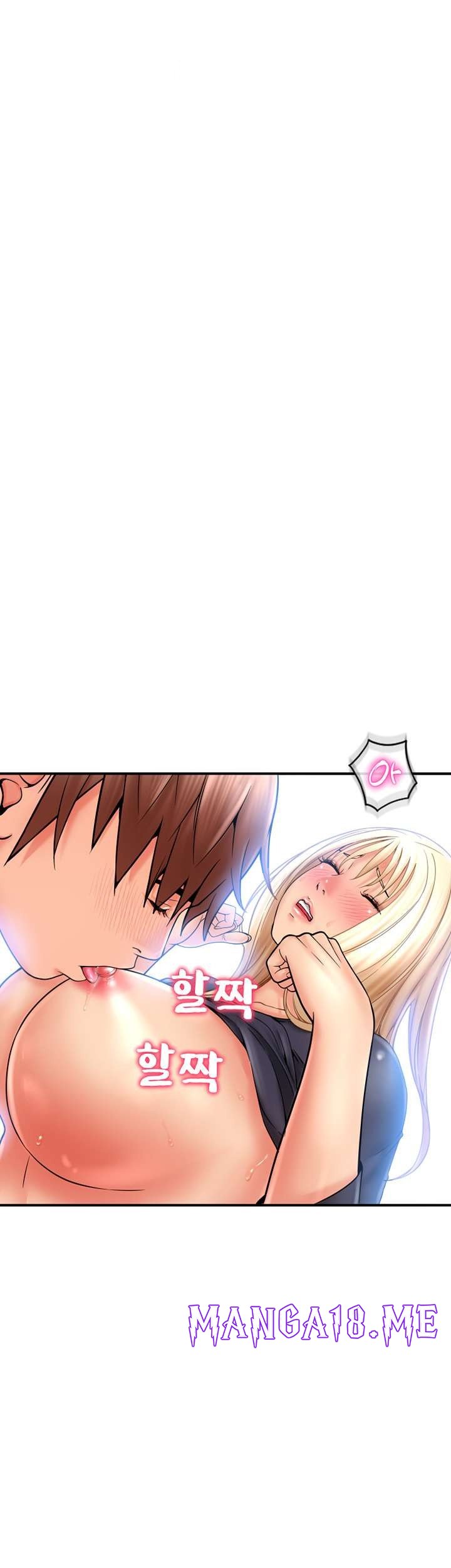 Hole Shop Raw - Chapter 20 Page 68
