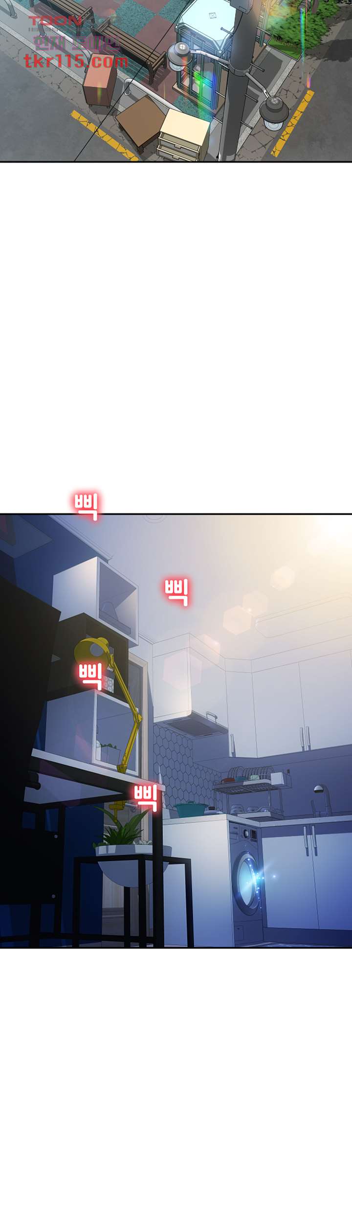 Hole Shop Raw - Chapter 22 Page 3