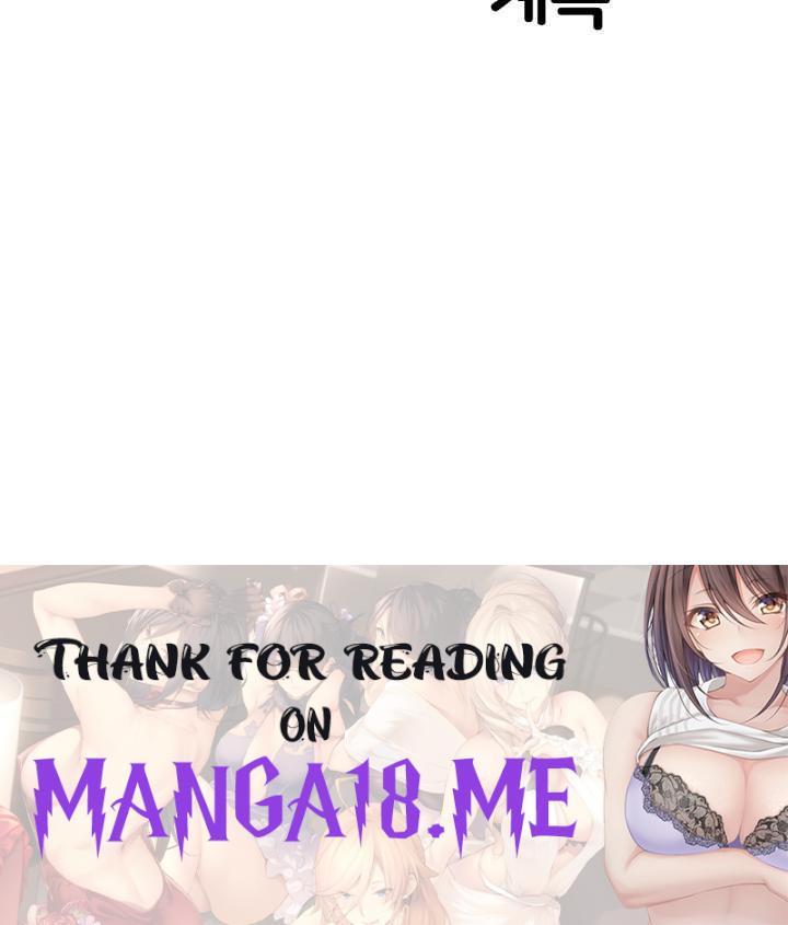 Hole Shop Raw - Chapter 22 Page 78