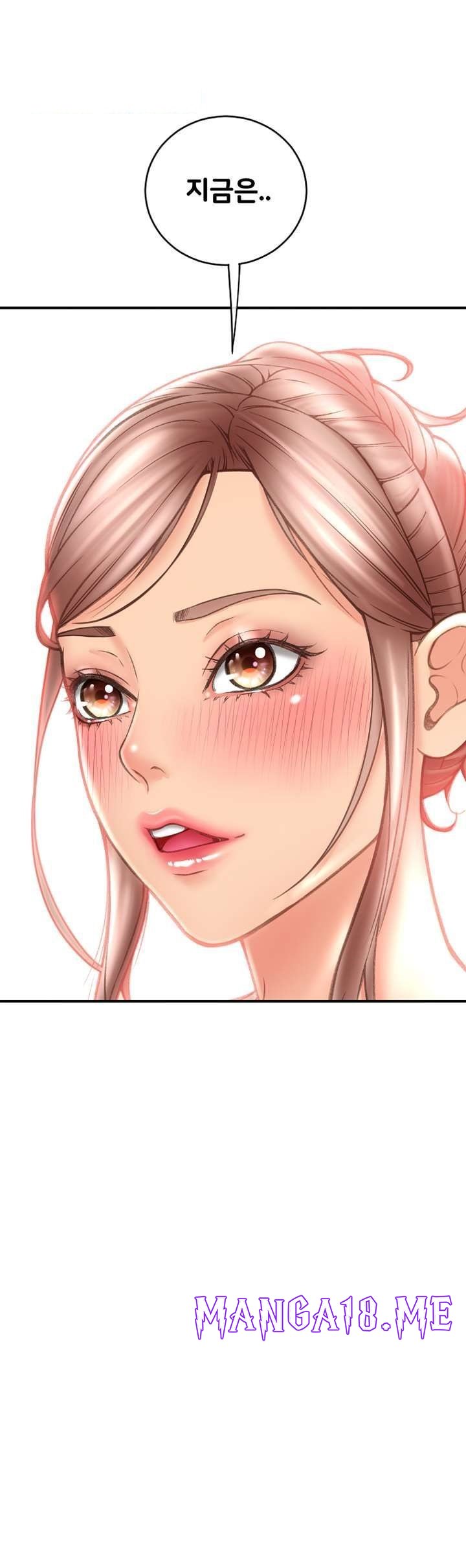 Hole Shop Raw - Chapter 24 Page 31