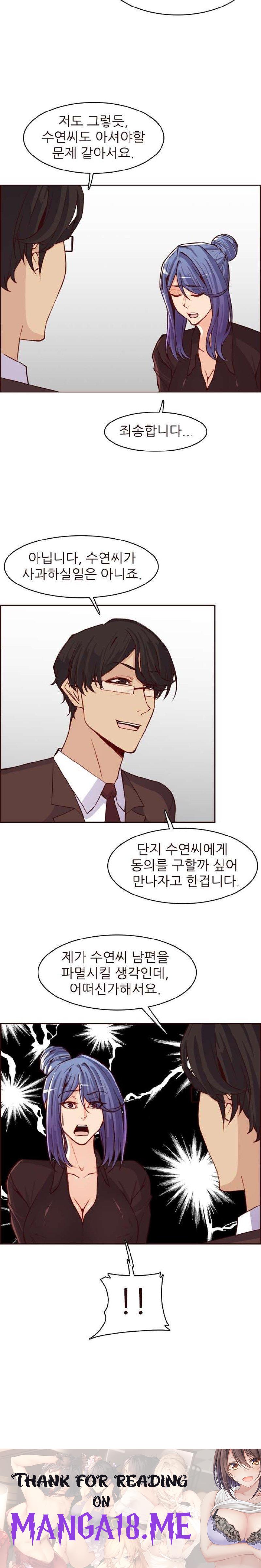 Never Too Late Raw - Chapter 120 Page 20