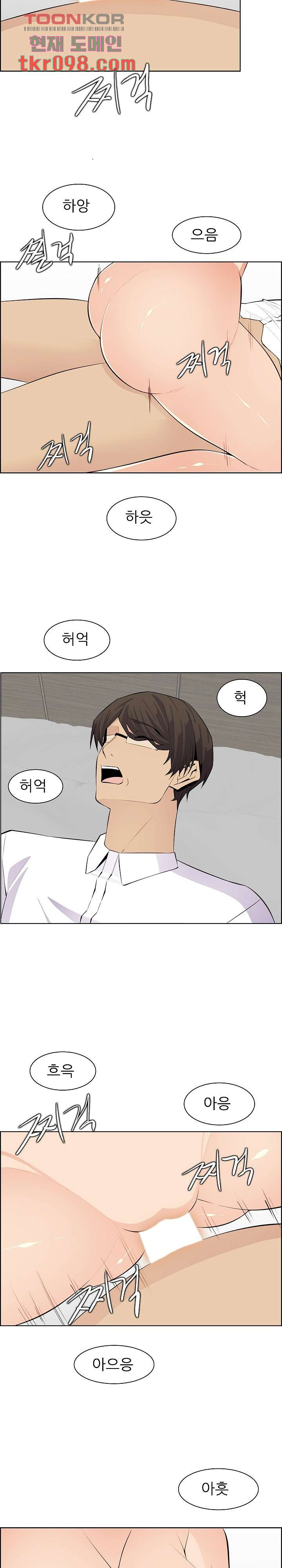 Never Too Late Raw - Chapter 128 Page 14