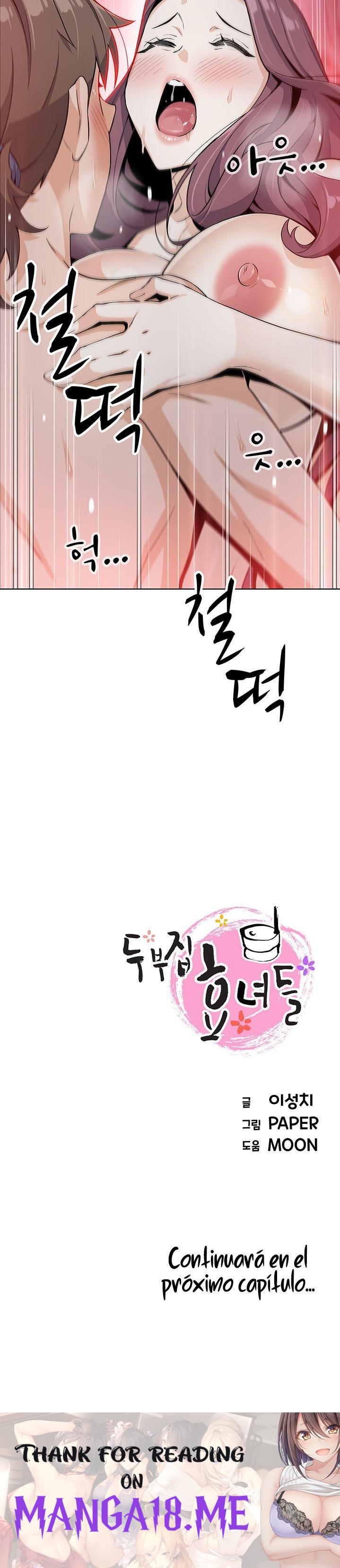 Bean Curd Woman Raw - Chapter 14 Page 33