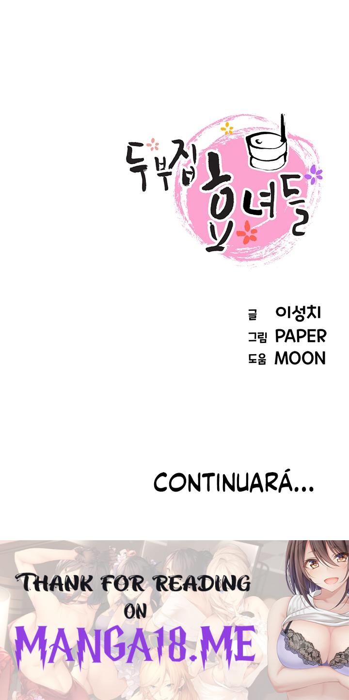 Bean Curd Woman Raw - Chapter 32 Page 23