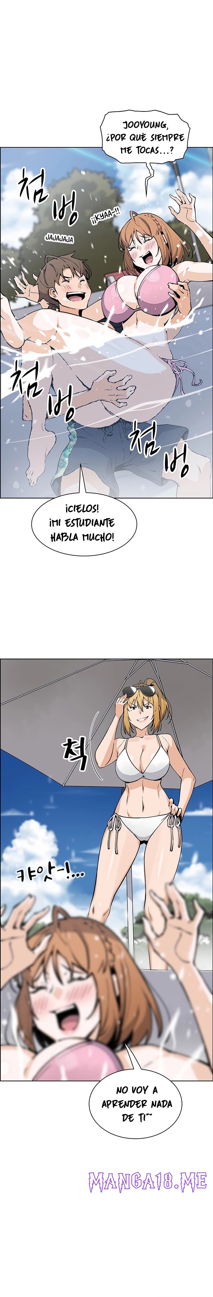 Bean Curd Woman Raw - Chapter 41 Page 1