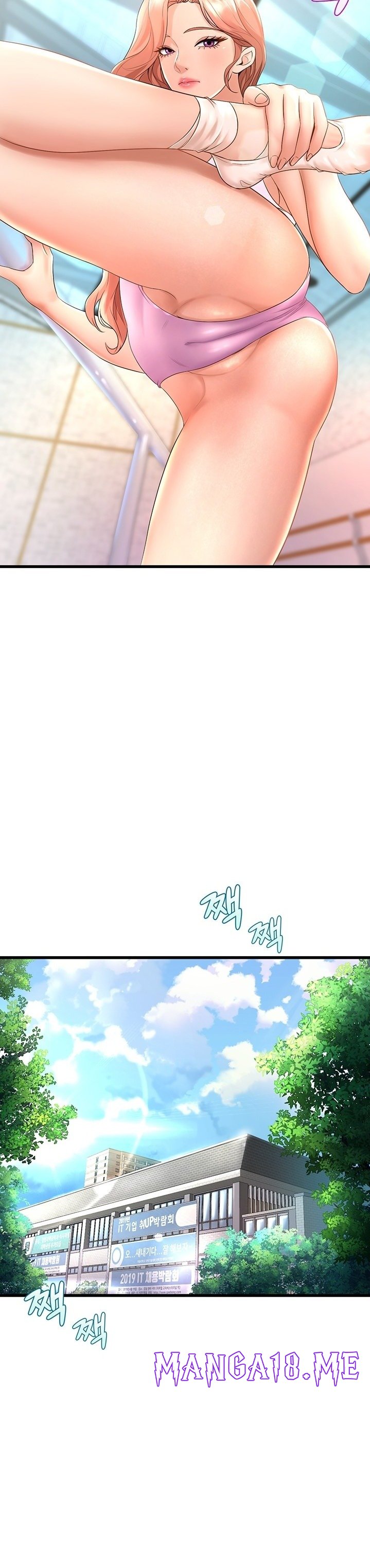 Dance Department’s Female Sunbaes Raw - Chapter 16 Page 17
