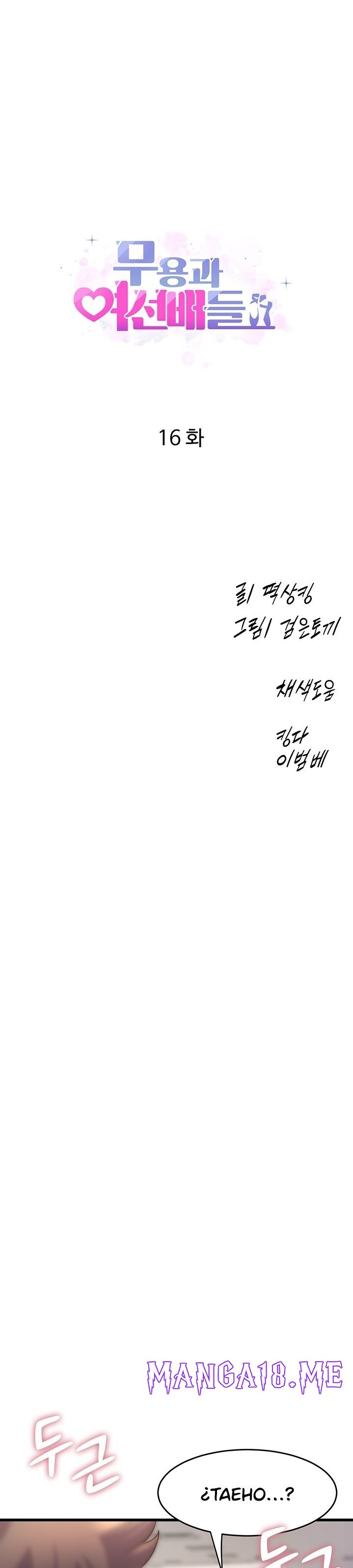 Dance Department’s Female Sunbaes Raw - Chapter 16 Page 2