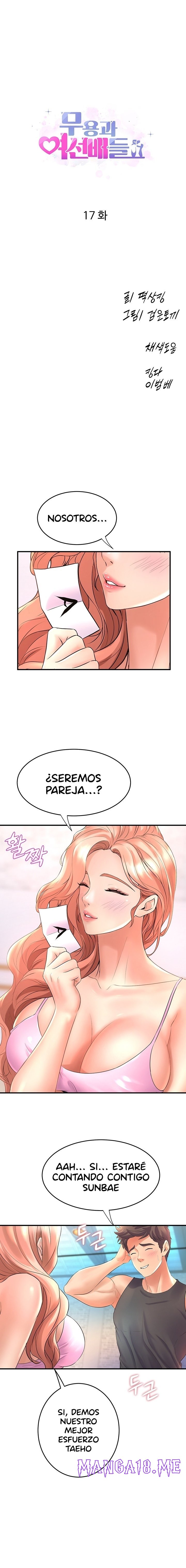 Dance Department’s Female Sunbaes Raw - Chapter 17 Page 1