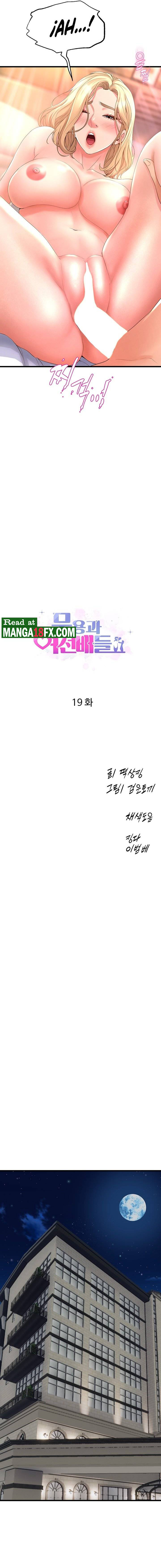 Dance Department’s Female Sunbaes Raw - Chapter 19 Page 3