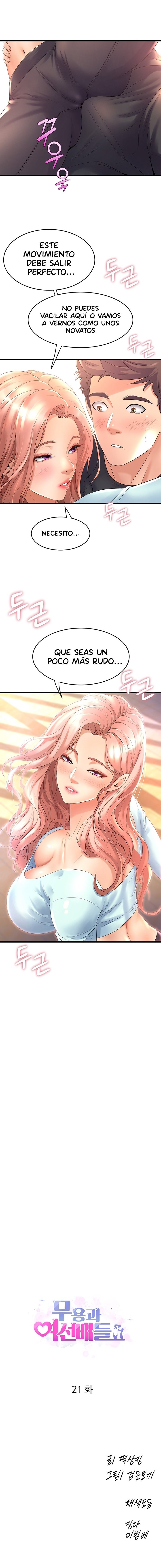 Dance Department’s Female Sunbaes Raw - Chapter 21 Page 1