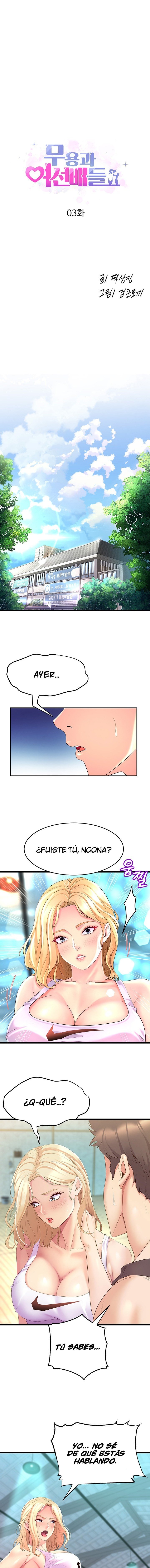 Dance Department’s Female Sunbaes Raw - Chapter 3 Page 2