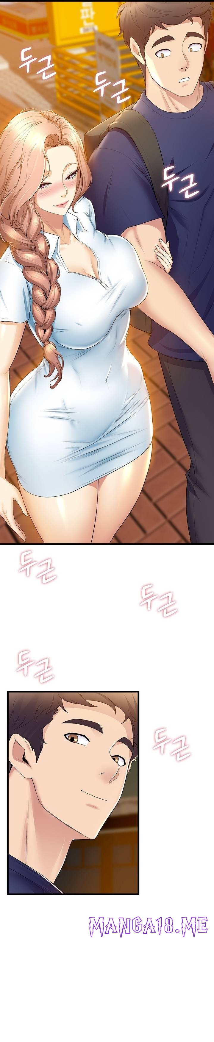 Dance Department’s Female Sunbaes Raw - Chapter 30 Page 13