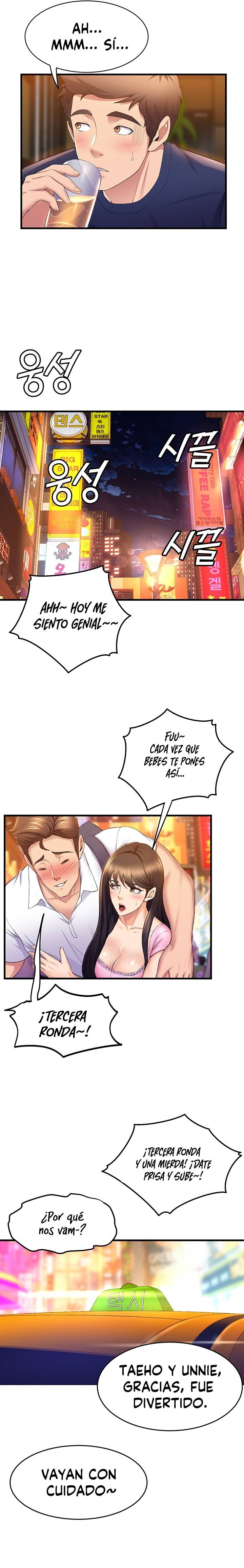 Dance Department’s Female Sunbaes Raw - Chapter 32 Page 4