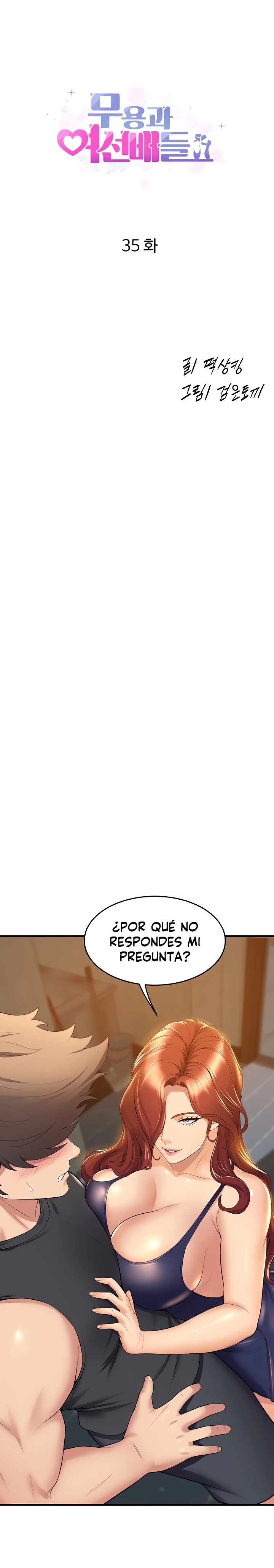 Dance Department’s Female Sunbaes Raw - Chapter 35 Page 1