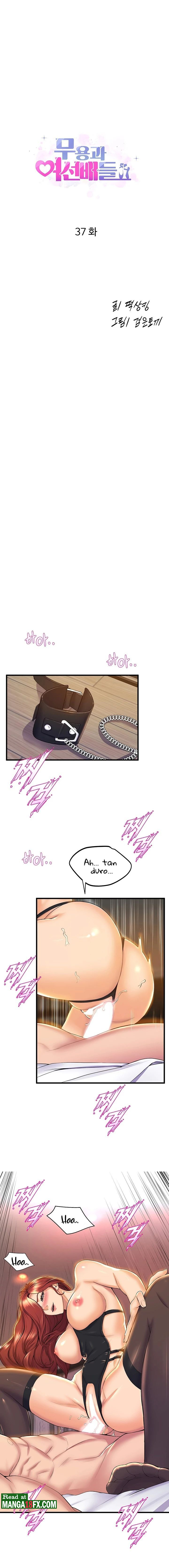 Dance Department’s Female Sunbaes Raw - Chapter 37 Page 2