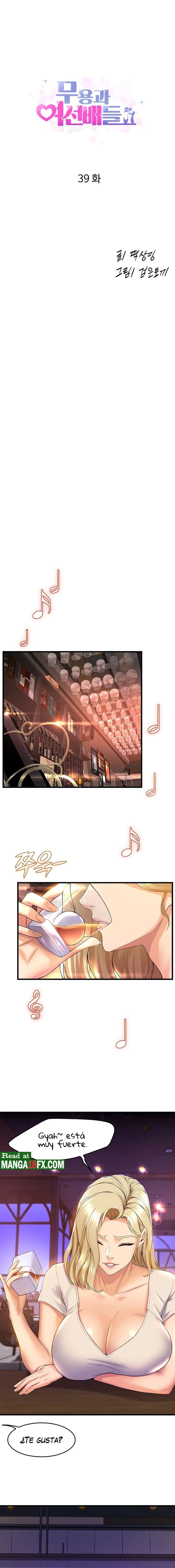Dance Department’s Female Sunbaes Raw - Chapter 39 Page 1
