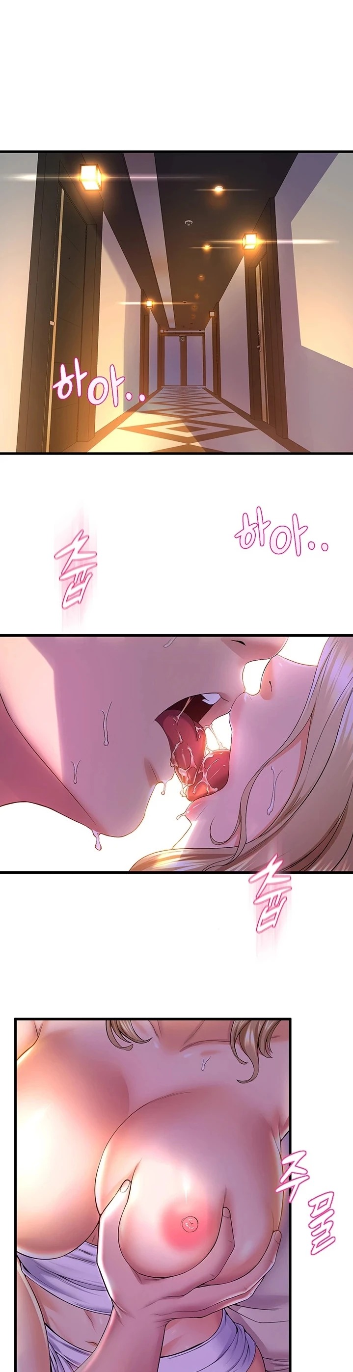 Dance Department’s Female Sunbaes Raw - Chapter 40 Page 15