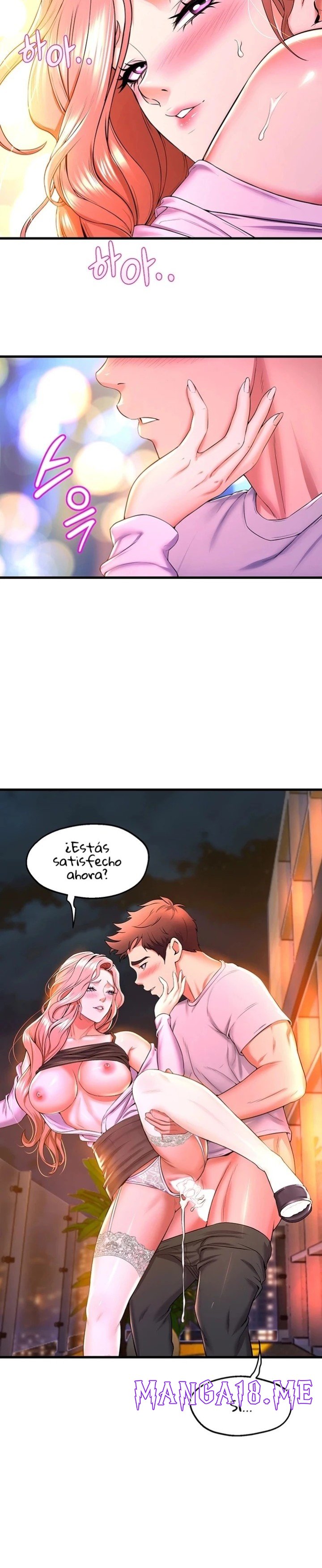 Dance Department’s Female Sunbaes Raw - Chapter 42 Page 17