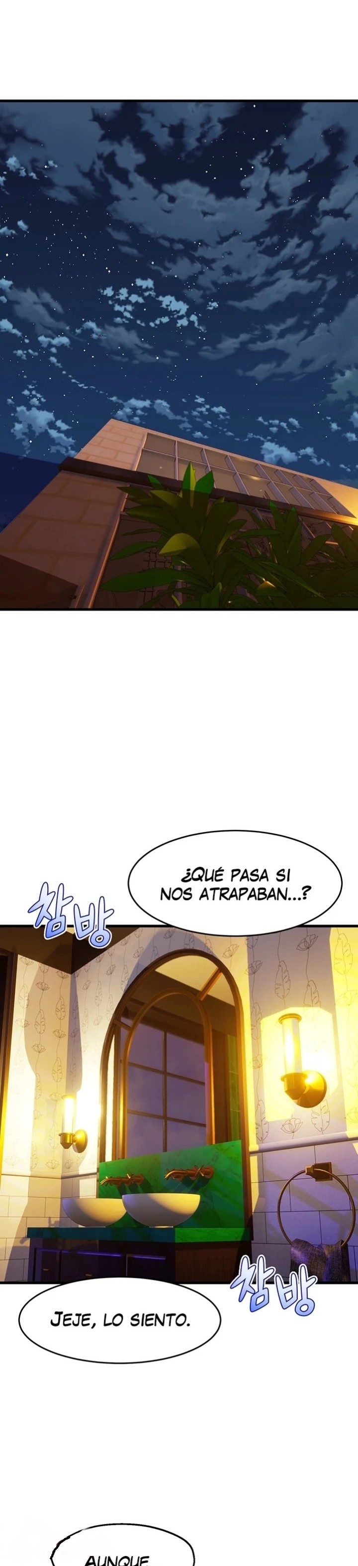 Dance Department’s Female Sunbaes Raw - Chapter 42 Page 18