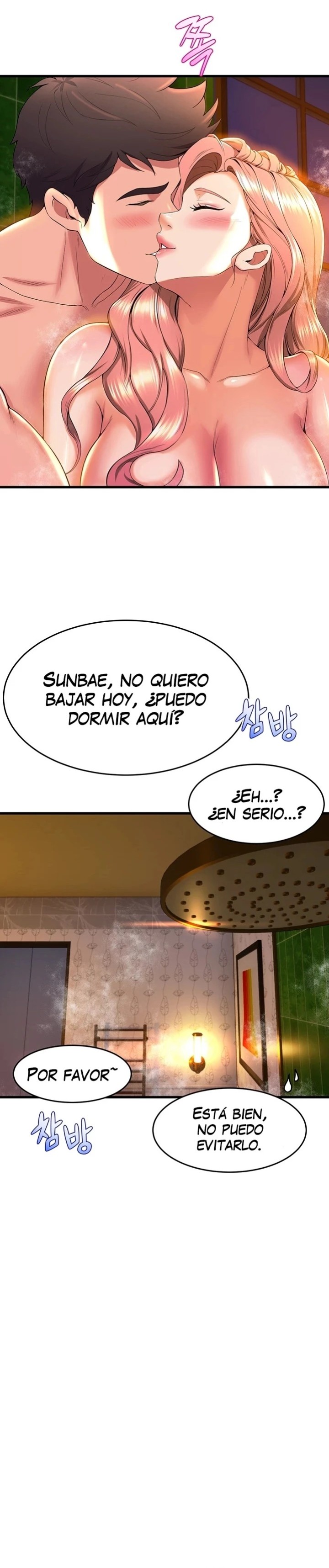 Dance Department’s Female Sunbaes Raw - Chapter 42 Page 21