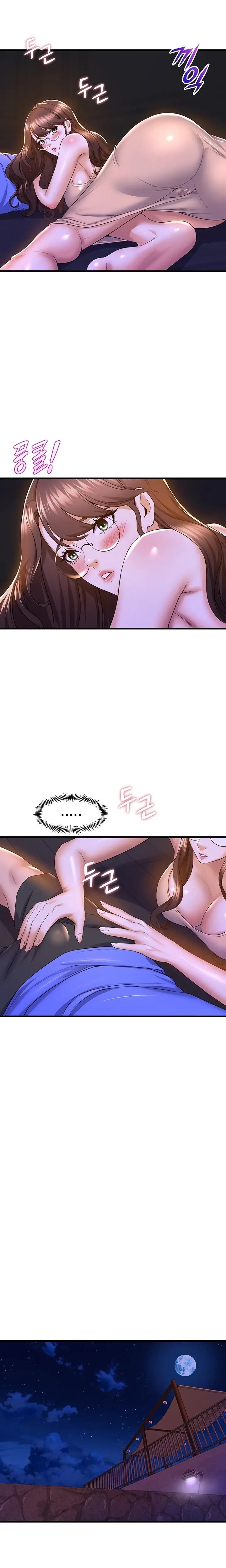 Dance Department’s Female Sunbaes Raw - Chapter 50 Page 11