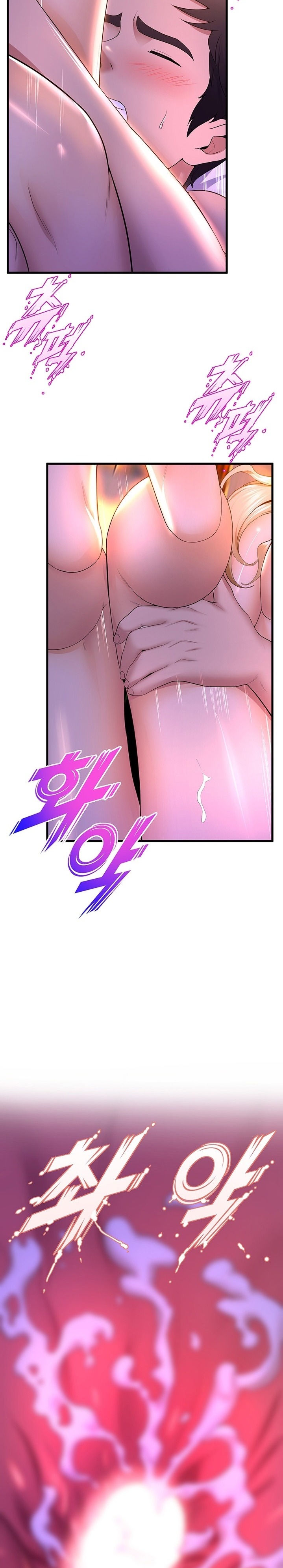 Dance Department’s Female Sunbaes Raw - Chapter 61 Page 22