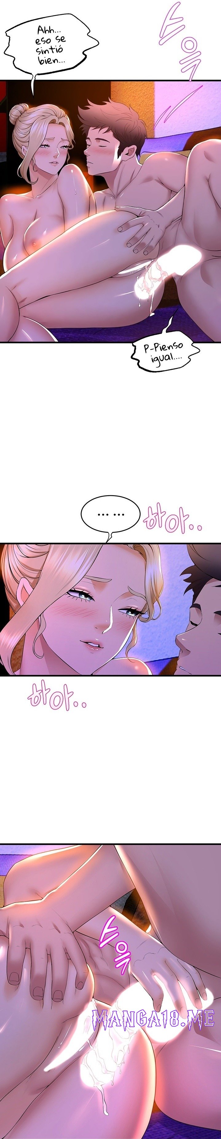 Dance Department’s Female Sunbaes Raw - Chapter 61 Page 9