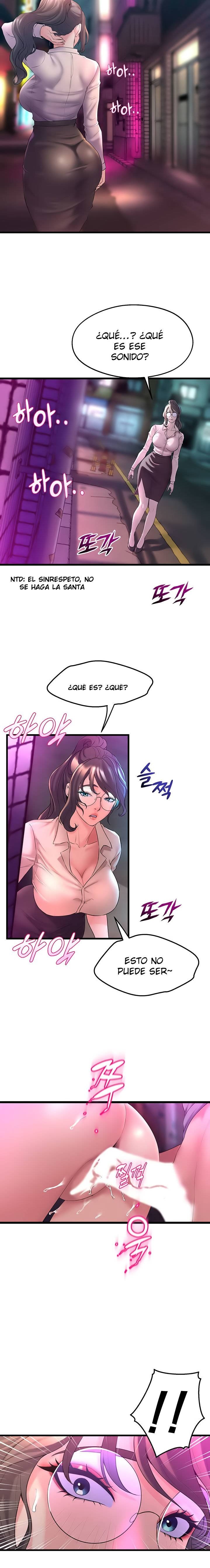 Dance Department’s Female Sunbaes Raw - Chapter 7 Page 21
