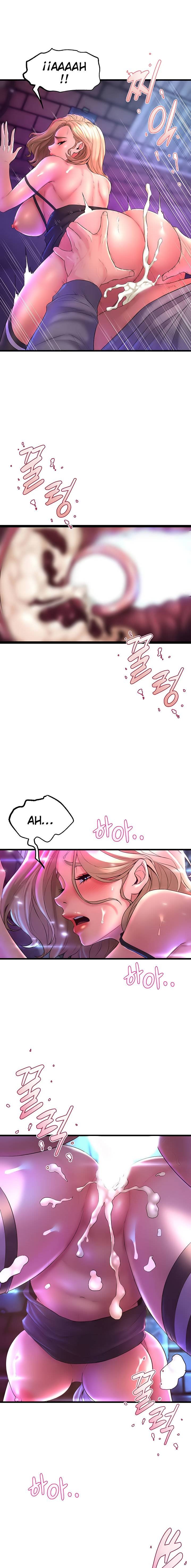 Dance Department’s Female Sunbaes Raw - Chapter 7 Page 26