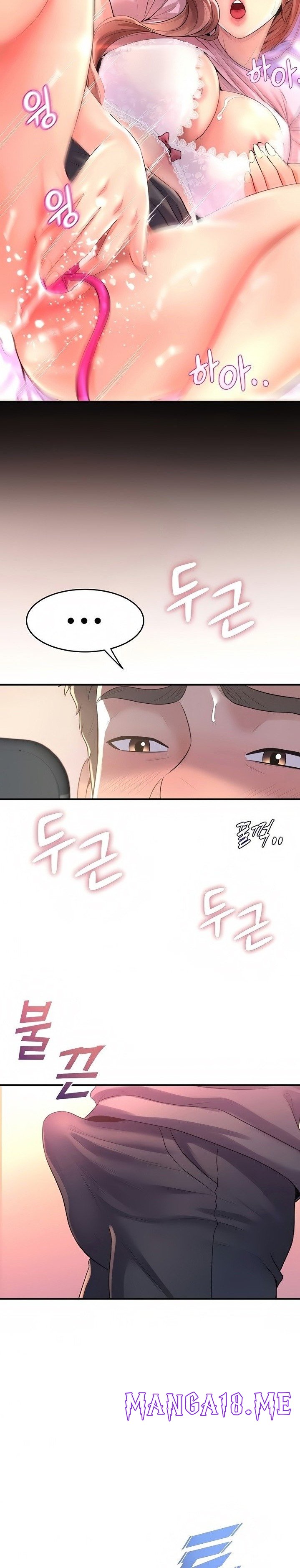 Dance Department’s Female Sunbaes Raw - Chapter 9 Page 9