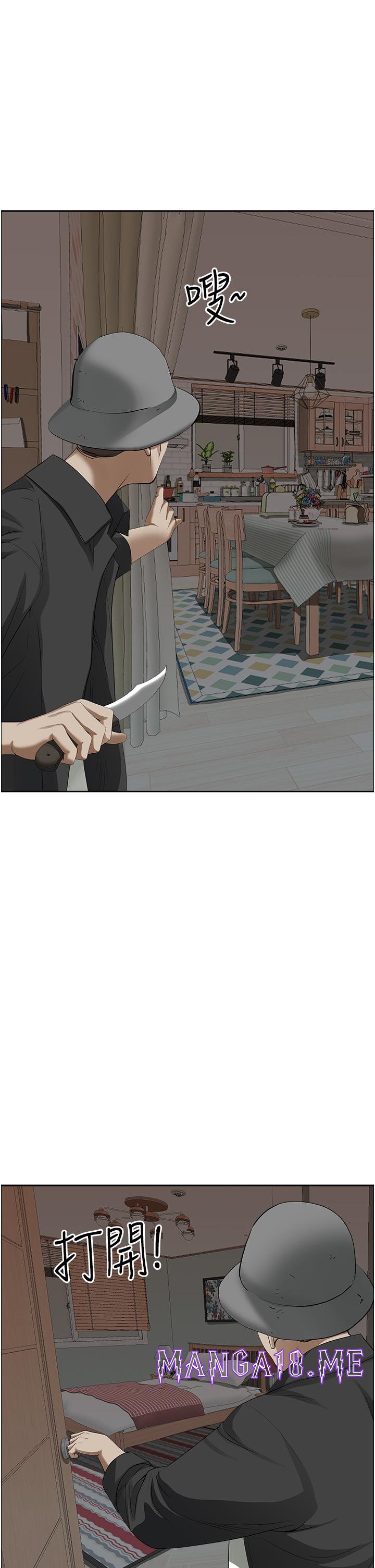 Living With a MILF Raw - Chapter 54 Page 25