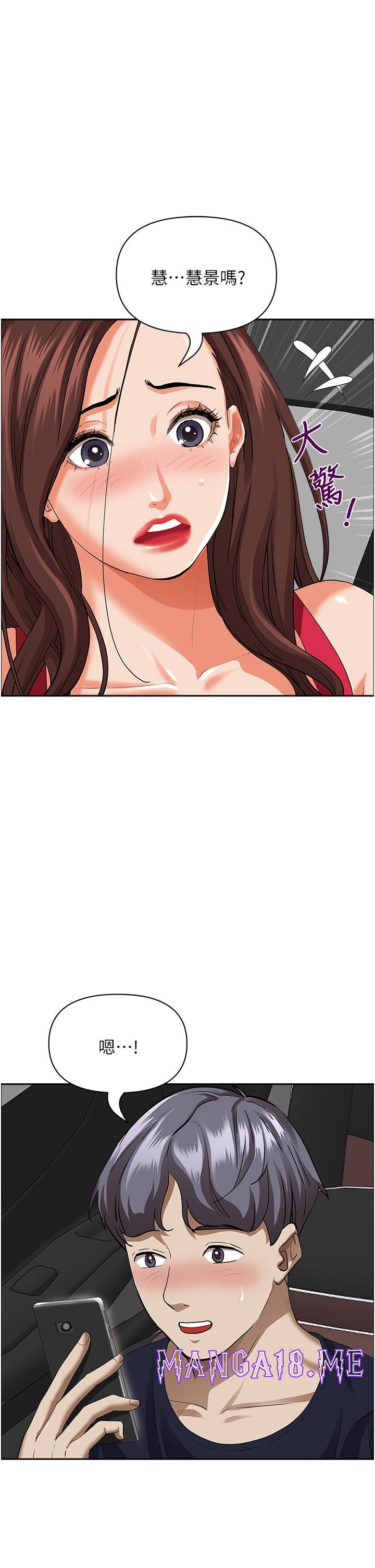 Living With a MILF Raw - Chapter 54 Page 39